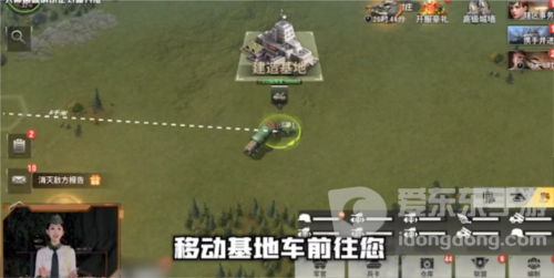 战火勋章基地怎么迁移 基地迁移攻略