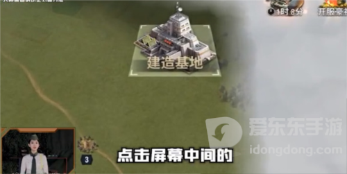 战火勋章基地怎么迁移 基地迁移攻略