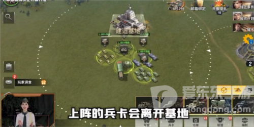 战火勋章基地怎么迁移 基地迁移攻略
