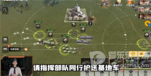 战火勋章基地怎么迁移 基地迁移攻略