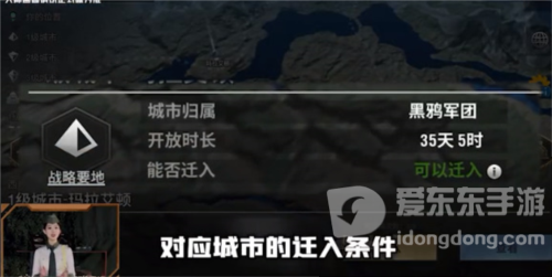 战火勋章基地怎么迁移 基地迁移攻略