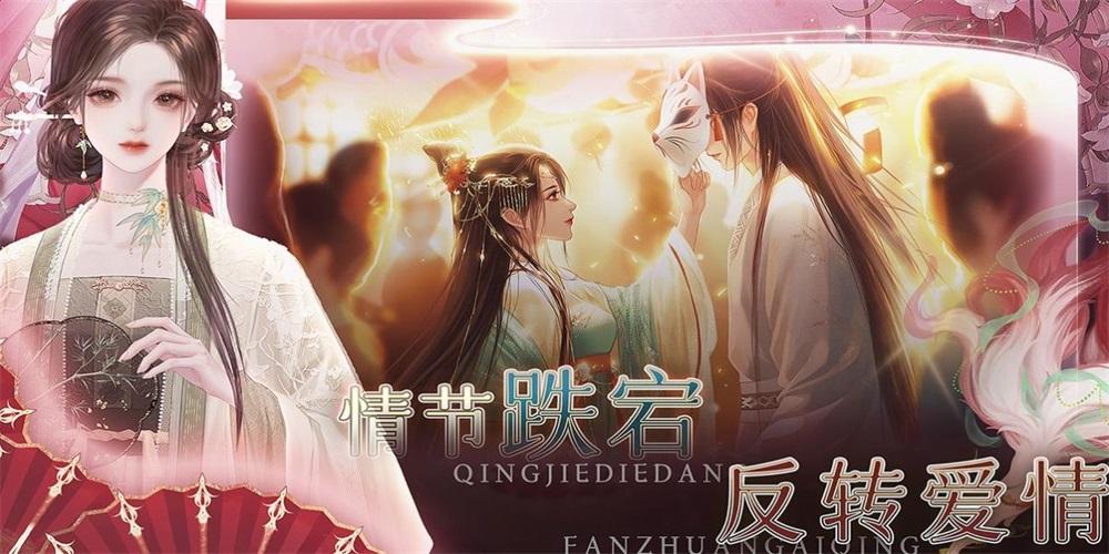 一路躺平當(dāng)皇后