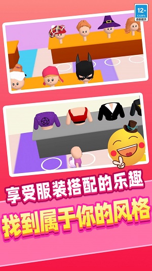 裝滿衣柜