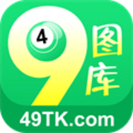 正版49图库港澳台新app绿色版