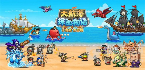 大航海探险物语在哪刷药 才能提升药刷新位置介绍
