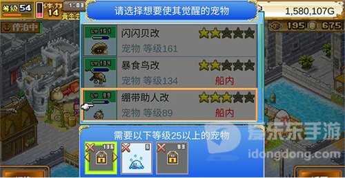 大航海探险物语在哪刷药 才能提升药刷新位置介绍