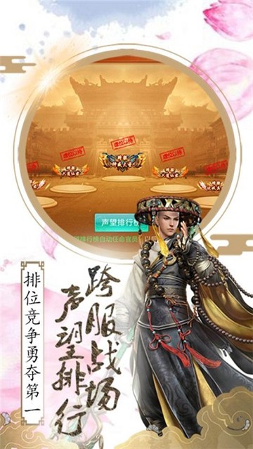 太古神魔錄