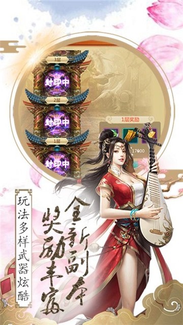 太古神魔錄