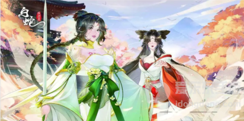 白蛇疾闻录五一活动是什么 五一活动详解