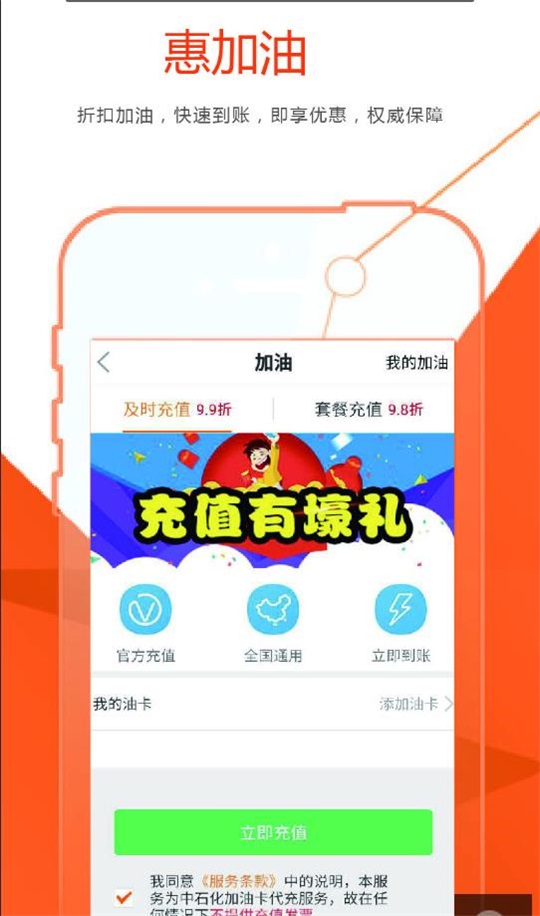 车贴汇