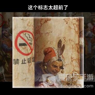 看不见的真相奇怪的古画怎么过 奇怪的古画通关攻略