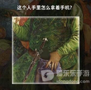 看不见的真相奇怪的古画怎么过 奇怪的古画通关攻略
