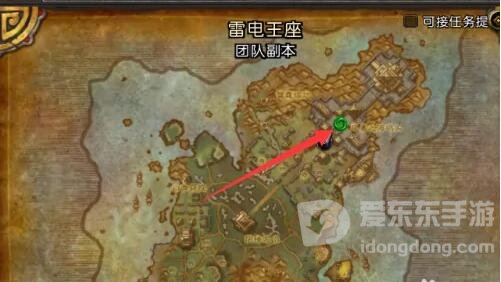 魔兽世界雷电王座怎么找到 雷电王座具体位置