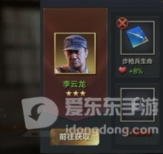 亮剑金条怎么获取 金条获得攻略