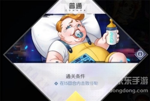 奇点时代巨婴到底怎么打 奇点时代巨婴打法攻略详解