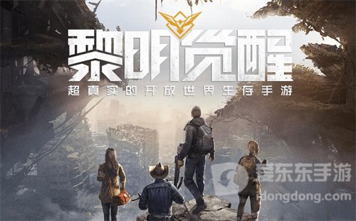 黎明觉醒落日晨报位置在哪 黎明觉醒落日晨报具体方位图解