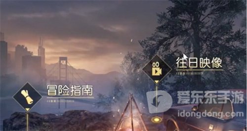 黎明觉醒落日晨报位置在哪 黎明觉醒落日晨报具体方位图解