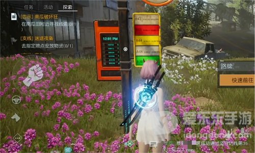 黎明觉醒落日晨报位置在哪 黎明觉醒落日晨报具体方位图解