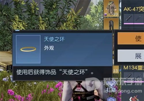 黎明觉醒落日晨报位置在哪 黎明觉醒落日晨报具体方位图解