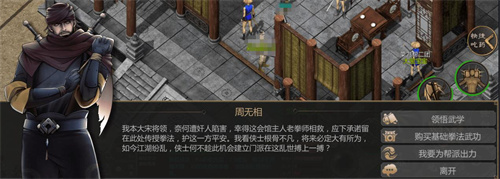 剑雨如歌中的丹方是什么 剑雨如歌丹方详细介绍