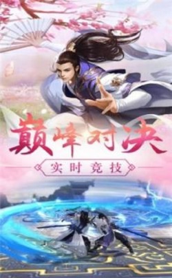 浩然衔风