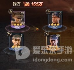 亮剑传说将领怎么获得 传说将领玩法攻略