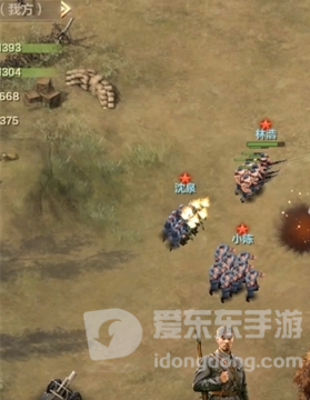 亮剑装甲车怎么打 装甲车攻略