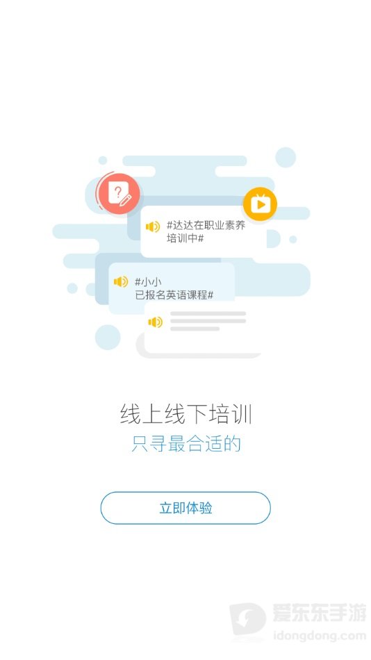 乐享Dapp手机版下载-乐享D免费版下载v1.0