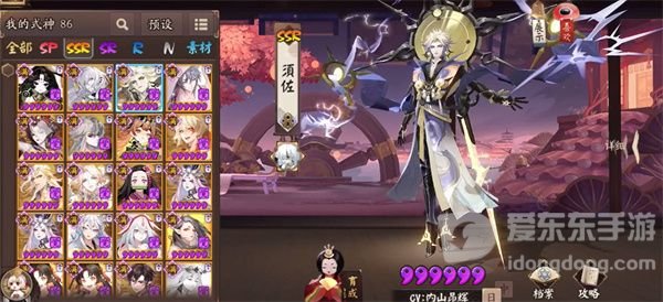 阴阳师金币大作战活动介绍 金币大作战玩法攻略