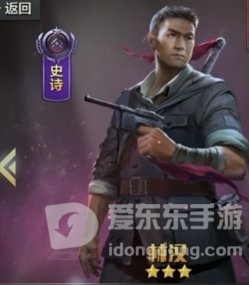 亮剑银元有什么用 银元作用攻略