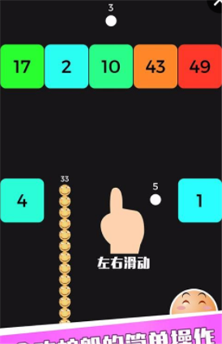 贪吃蛇大战2048