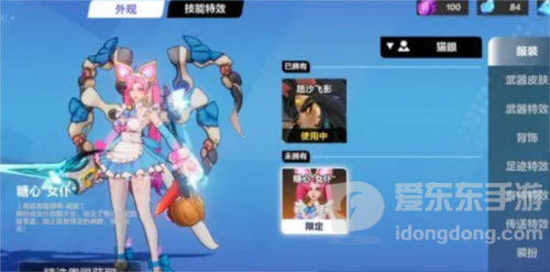 火炬之光无限平民职业怎么选择 平民职业选择推荐