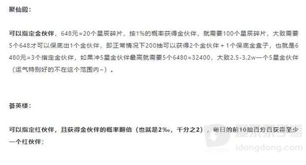 梦幻西游网页版2023年周年庆活动有哪些 周年庆活动玩法介绍