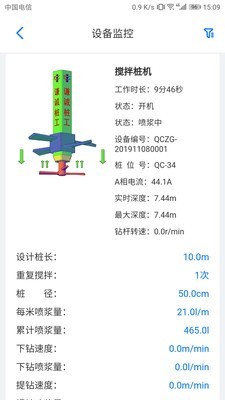 谦诚桩工