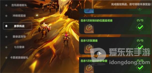 火炬之光无限英雄纹章怎么获得 英雄纹章获取方法