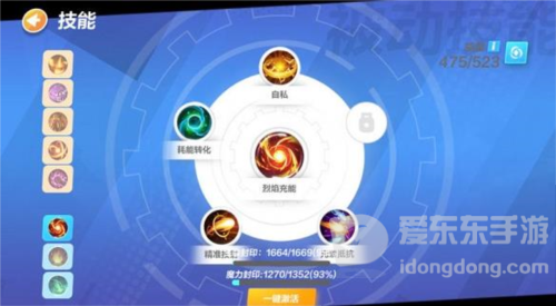 火炬之光无限圣枪天赋怎么选 圣枪天赋加点攻略