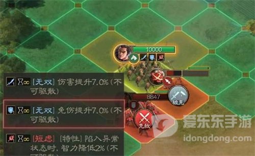 三国志战棋版盾兵兵种如何 盾兵兵种玩法攻略