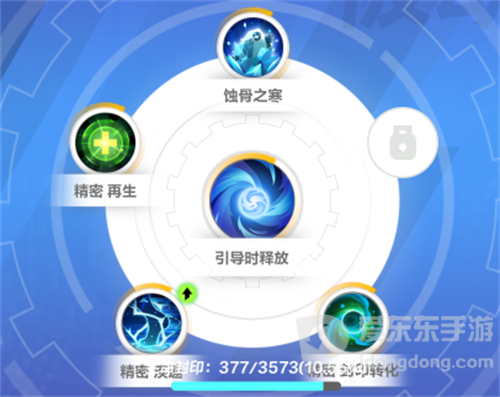 火炬之光无限月女技能怎么选 月女技能选择推荐
