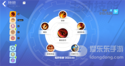 火炬之光无限猫女技能怎么搭配 猫女技能攻略