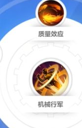 火炬之光无限机械警卫怎么样 机械警卫技能攻略