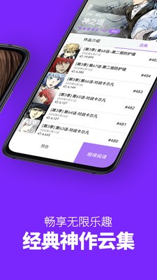 污污漫画app