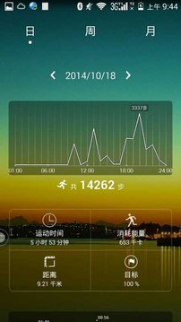 bandao.com运动健康app(图1)