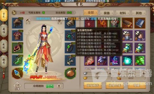 天龙八部2飞龙战天丐帮宝石装备有什么 宝石装备推荐攻略