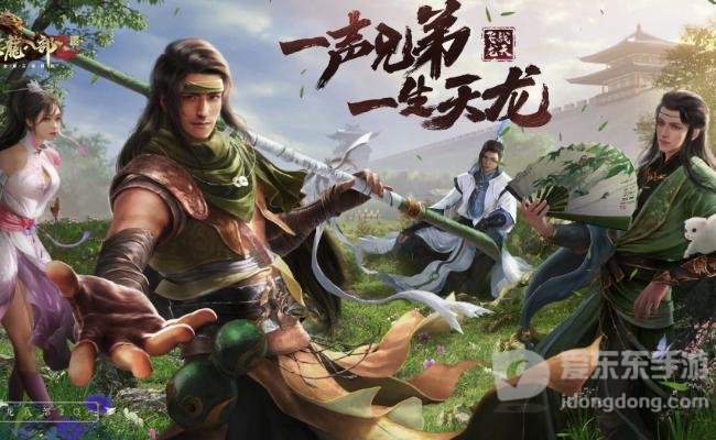 天龙八部2飞龙战天丐帮宝石装备有什么 宝石装备推荐攻略