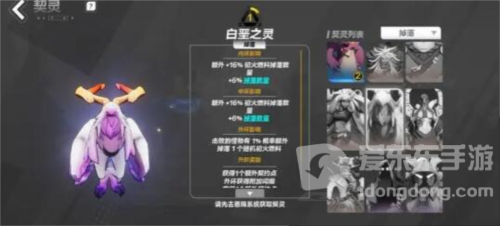 火炬之光无限契灵卡池怎么抽 契灵卡池抽取攻略