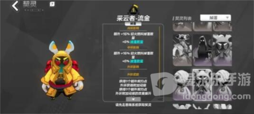 火炬之光无限契灵卡池怎么抽 契灵卡池抽取攻略