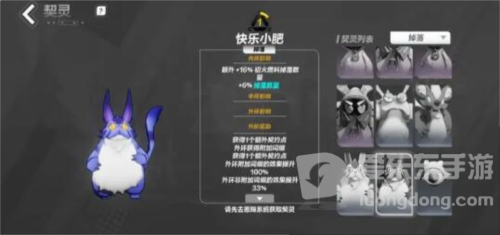 火炬之光无限契灵卡池怎么抽 契灵卡池抽取攻略