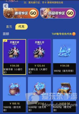 火炬之光无限国际服怎么充值 国际服充值攻略