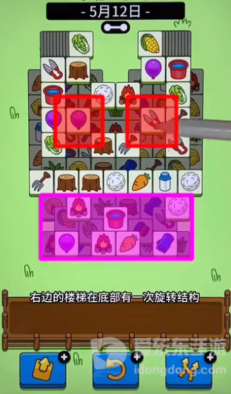 羊了个羊5月12日每日一关过关攻略 羊羊大世界5月12日过关步骤