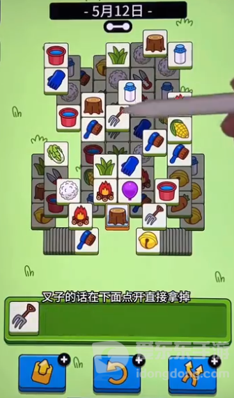 羊了个羊5月12日每日一关过关攻略 羊羊大世界5月12日过关步骤
